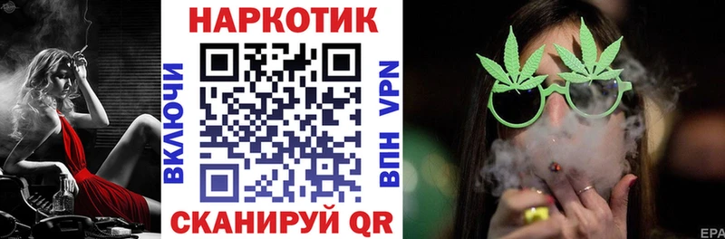Купить Марихуана МЕТАДОН Меф мяу мяу Alpha-PVP Барабинск