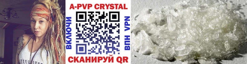 Alfa_PVP Соль  Купить закладки  Барабинск 