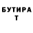 Кетамин VHQ Velly Melly