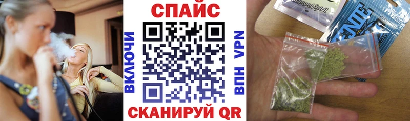 БУТИРАТ вода  Купить закладки  Барабинск 
