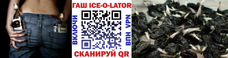 Купить закладки  Барабинск  ГАШИШ hashish 