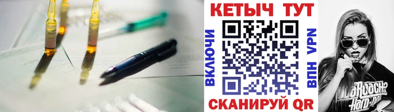 КЕТАМИН VHQ Барабинск