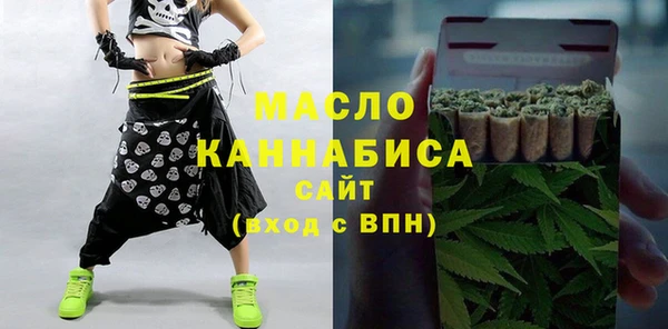 молекула духа Беломорск