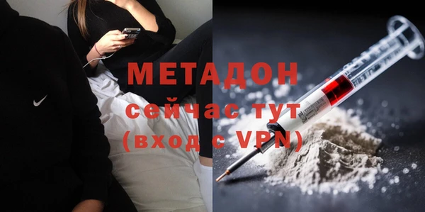 молекула духа Беломорск
