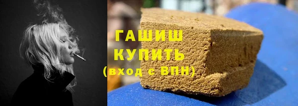 дживик Белокуриха