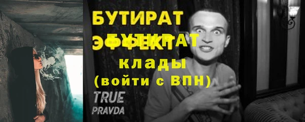 метадон Белоозёрский