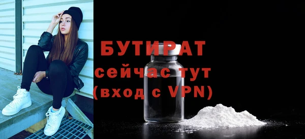 молекула духа Беломорск