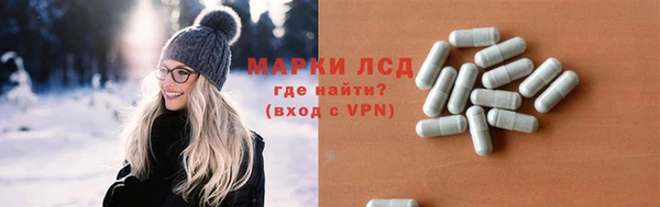 молекула духа Беломорск
