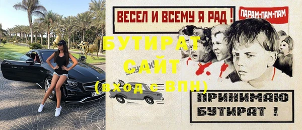молекула духа Беломорск