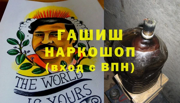 молекула духа Беломорск