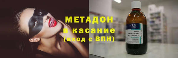 метадон Белоозёрский
