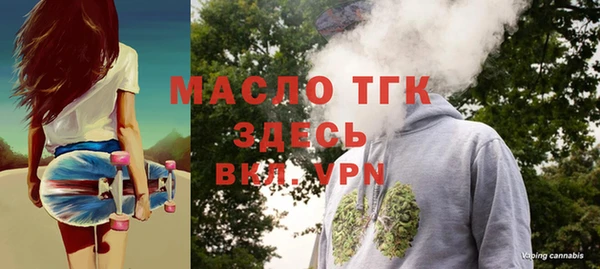 молекула духа Беломорск
