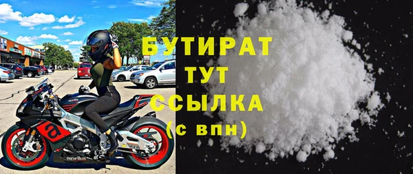 дживик Белокуриха