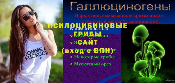 метадон Белоозёрский