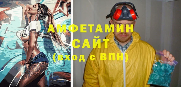 молекула духа Беломорск