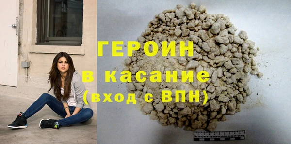 метадон Белоозёрский