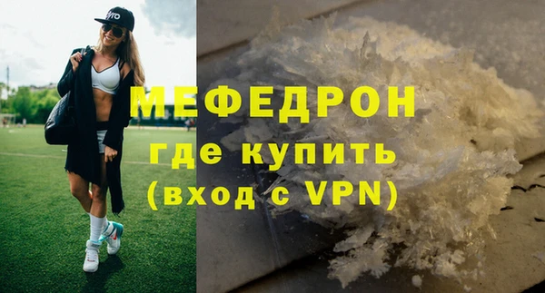 дживик Белокуриха