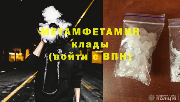 метадон Белоозёрский