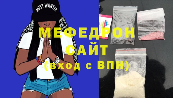 дживик Белокуриха