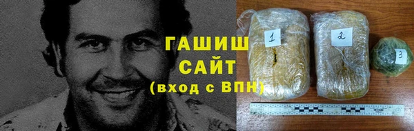 метадон Белоозёрский