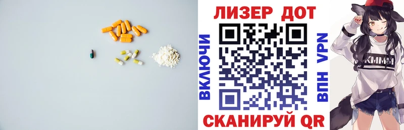 Лсд 25 экстази кислота  Купить где  Барабинск 