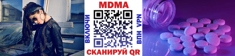 Купить закладки  Барабинск  MDMA Molly 