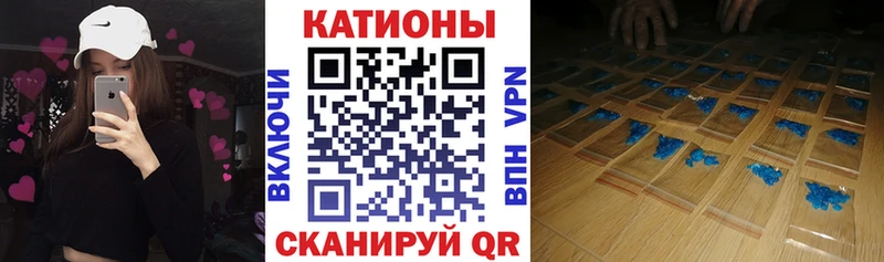 Мефедрон мяу мяу  Купить  Барабинск 