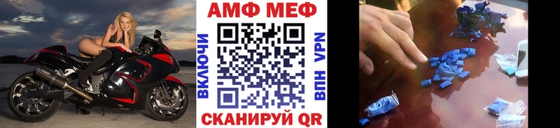 Купить где  Барабинск  Метамфетамин винт 