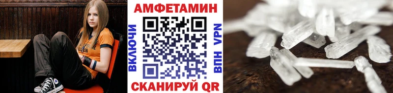 Первитин кристалл Барабинск