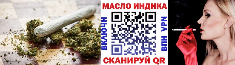 Дистиллят ТГК концентрат Купить Барабинск